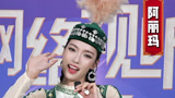 阿丽玛邀你看网络视听盛典 年度热门IP集结等你开餐