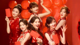 2025央视春晚 毛晓彤金晨白鹿程潇姚晓棠宋雨琦歌曲《春意红包》