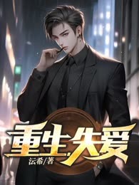 晋职前被举报，我杀疯了