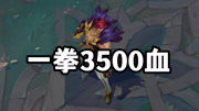 一拳3500血6神装腕豪瑟提，这一拳你顶得住吗
