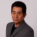 古谷一行