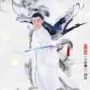 王征瀚