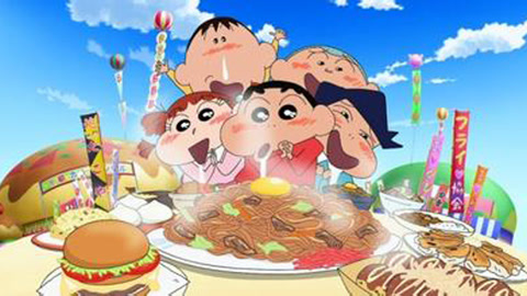 蜡笔小新剧场版 2013年 超级美味!B级美食大逃亡! 1集