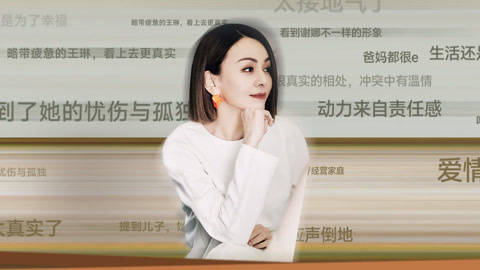 第1期王琳cut：究极J型人格！王琳早起用梳子梳地毯