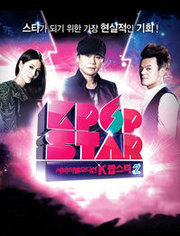 K-pop Star第2季