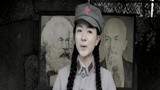 《十送红军》MV花絮版