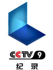 cctv9