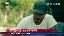 线上看 贝克汉姆巴西上演雨林求生 (2014) 带字幕 中文配音