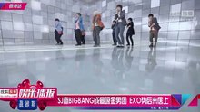 線上看 SJ成在台灣最吸金男團 (2014) 帶字幕 中文配音，國語版