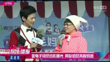 线上看 金龟子何炅20年前合影曝光 (2014) 带字幕 中文配音
