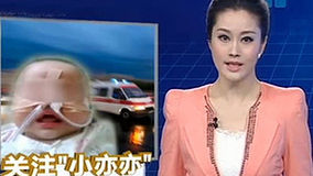 Watch the latest 今日海峡 2012-06-02 (2012) online with English subtitle for free English Subtitle