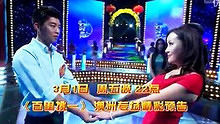 百裡挑一 2013-03-01
