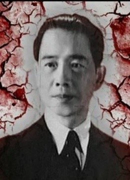 汪精卫之死}