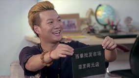 Tonton online Rakan Sebilikku Episod 13 (2014) Sarikata BM Dabing dalam Bahasa Cina
