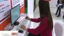 金博会开幕 银行集体“炫”科技