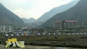 Watch the latest 纪念512汶川特大地震三周年 Episode 7 (2011) online with English subtitle for free English Subtitle