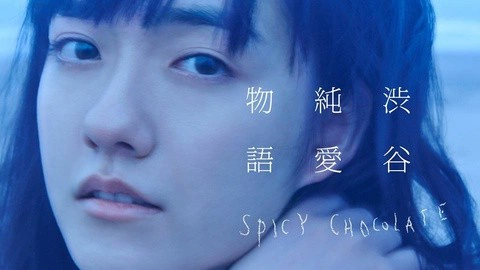 清水翔太 I Miss You Refrain 音乐 背景音乐视频音乐 爱奇艺