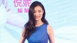《新娘大作战》定档8月20 倪妮避谈旧爱冯绍峰