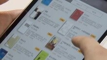 财道：电子书在中国