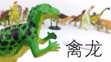禽龙恐龙战队 侏罗纪公园3D
