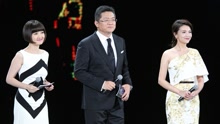 第六届北京国际电影节闭幕式暨颁奖典礼全程