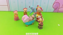 花园宝宝的新婴儿车 亲子手工DIY制作益智游戏