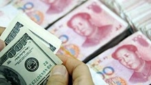 中国公布人民币兑欧元日元和英镑参考汇率