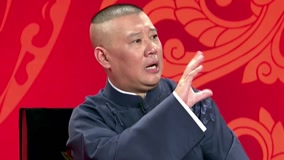 Mira lo último Guo De Gang Talkshow 2016-10-09 (2016) sub español doblaje en chino