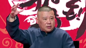 Watch the latest Guo De Gang Talkshow 2016-11-06 (2016) online with English subtitle for free English Subtitle