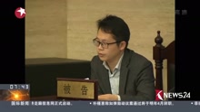 北京： 网约车与乘客共同侵权案件第一例宣判