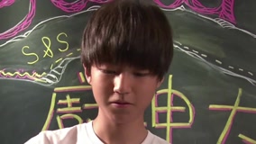 Watch the latest 《TFBOYS偶像手记》王一刀发功 青椒玉米太咸 (2014) online with English subtitle for free English Subtitle