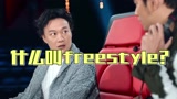 《中国新歌声2》四大导师的freestyle首曝光