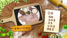 美食好簡單 2015-12-04