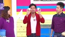 請你跟我這樣過 2016-01-20