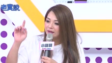私房話老實說 2015-12-29