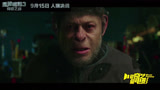 爱奇艺爱电影：《猩球崛起3》演员40秒换脸猩猩