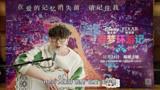 《寻梦环游记》中国首映礼毛不易献唱主题曲