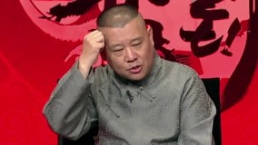 Tonton online Guo De Gang Talkshow (Season 2) 2017-12-24 (2017) Sub Indo Dubbing Mandarin