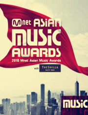 Mnet亚洲音乐大奖2010