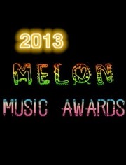 Melon音乐盛典2013