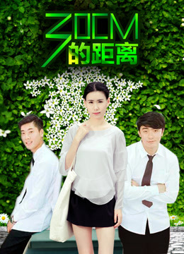 Watch the latest 30CM Distance (2016) online with English subtitle for free English Subtitle