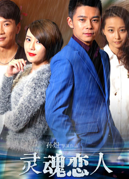Watch the latest Soul Lover (2016) online with English subtitle for free English Subtitle