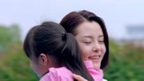 《幸福有配方》妮妮见到沈湘竟叫她妈妈？