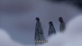 Mira lo último 万古仙穹 第2季 先天残局神秘莫 (2018) sub español doblaje en chino