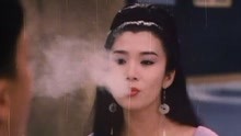 秋生遇美女鬼瞬间痴迷