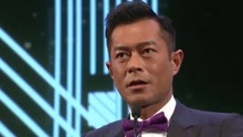 第37届香港电影金像奖 最佳男主角古天乐