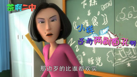 Watch the latest Cha A School (Northeastern Mandarin) 2018-04-23 (2018) online with English subtitle for free English Subtitle