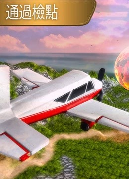 模拟飞机驾驶#飞行降落起飞得心应手#客机飞机场