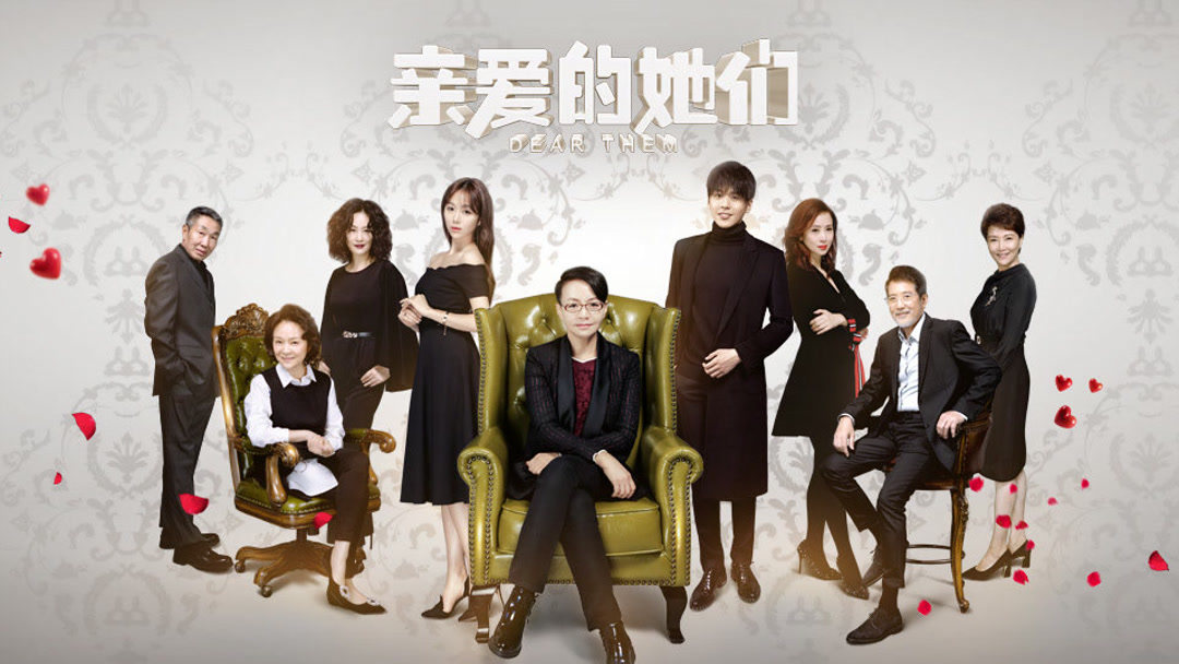 Watch the latest Dear My Friends Episode 6 online with English subtitle for  free – iQIYI | iQ.com