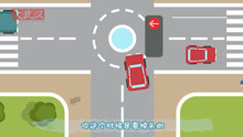 《交通情报局》第一期：左转向红灯时，是否可以直接掉头？